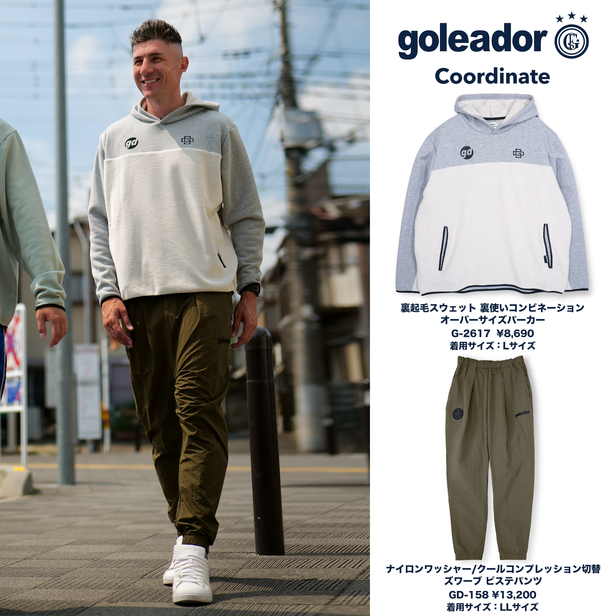 ゴレアドール公式】goleador 24AW コーディネート-018