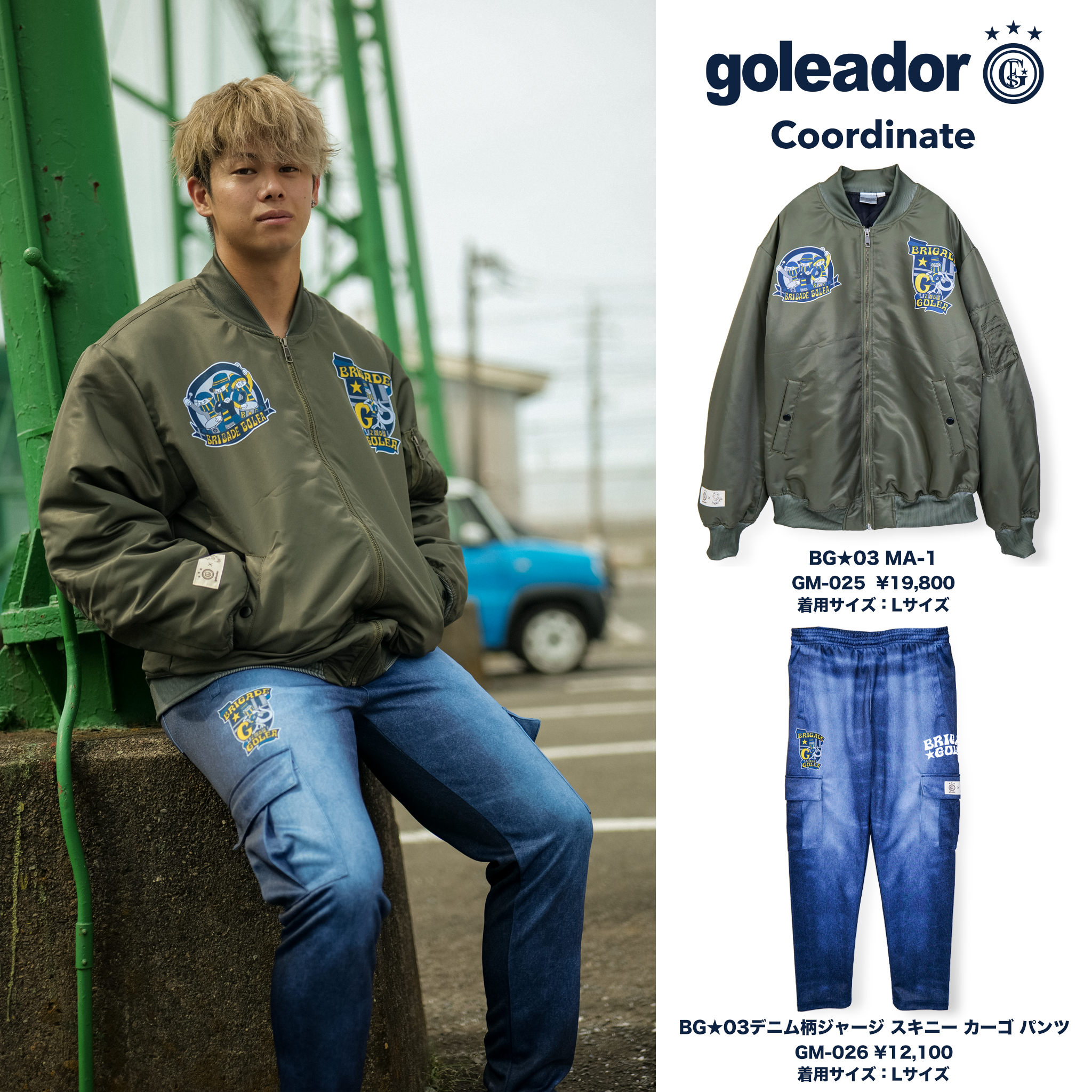 ゴレアドール公式】goleador 25aw 秋冬 コーディネート-027
