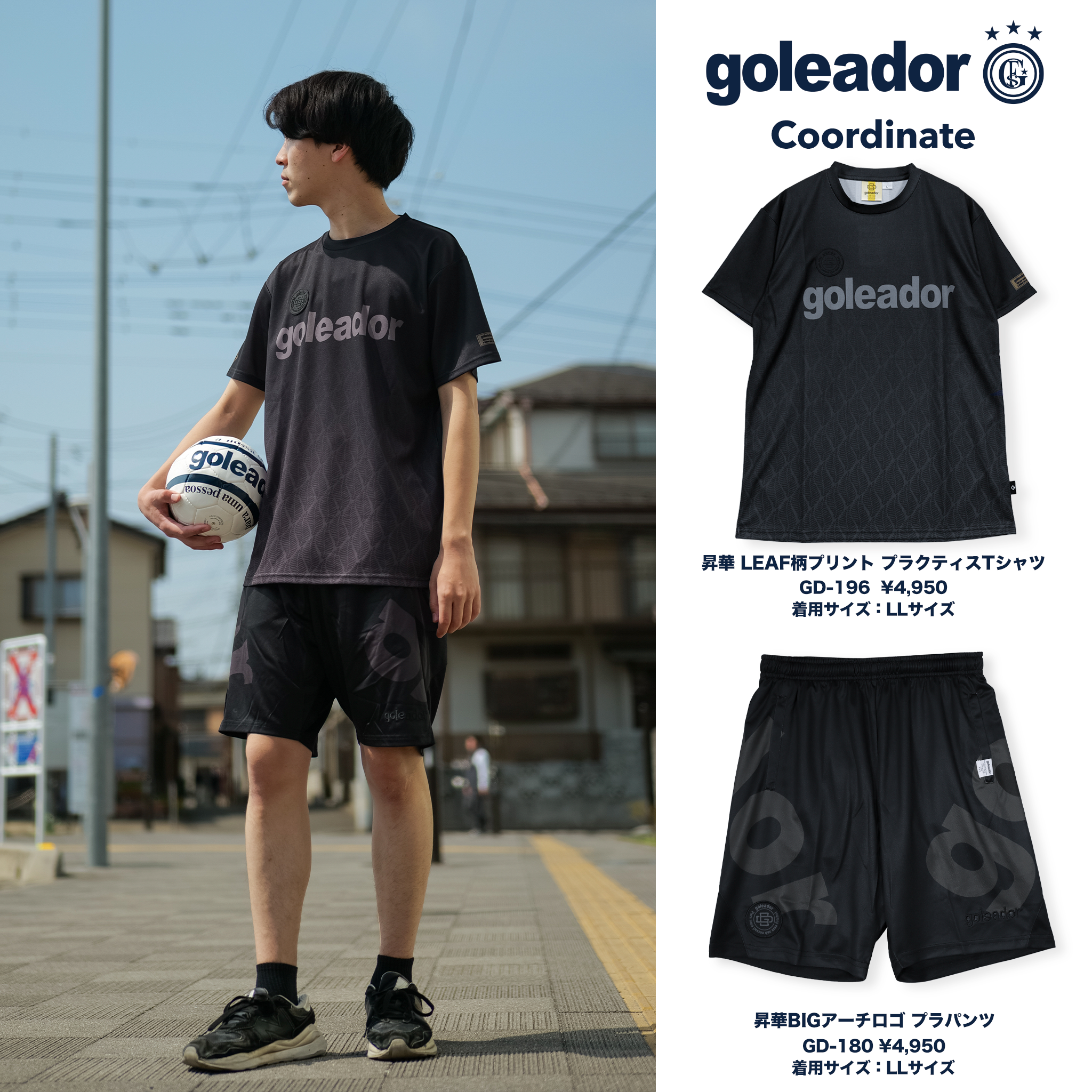 coordinate_25ss-024.png?v=