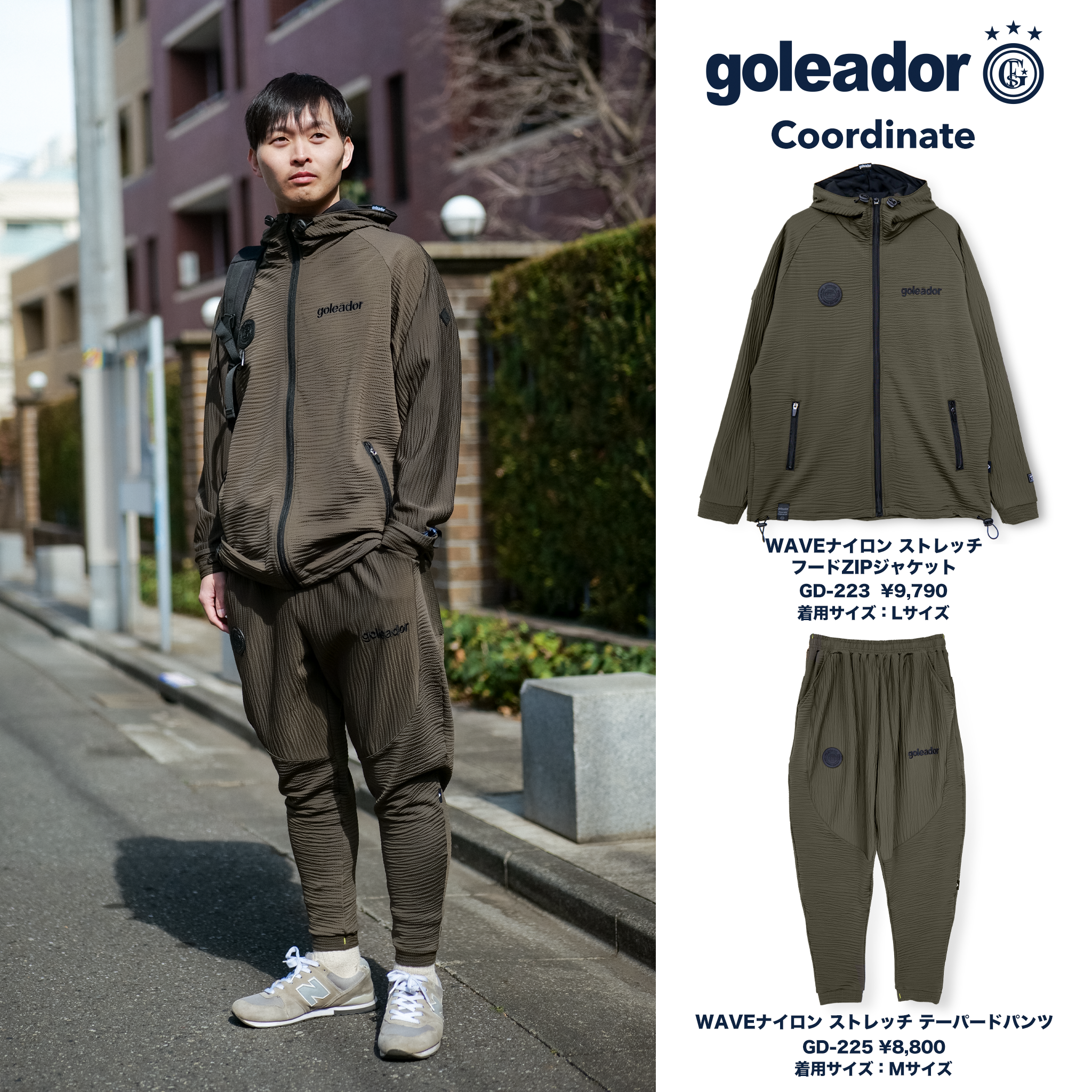 ゴレアドール公式】goleador 26ss 春夏 コーディネート-01