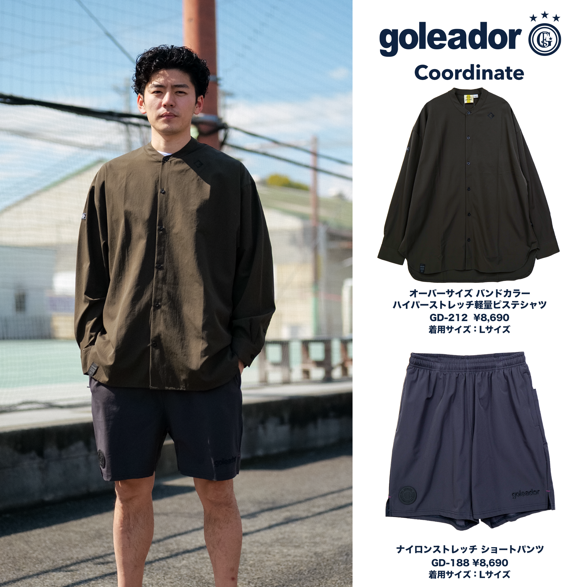 ゴレアドール公式】goleador 26ss 春夏 コーディネート-017