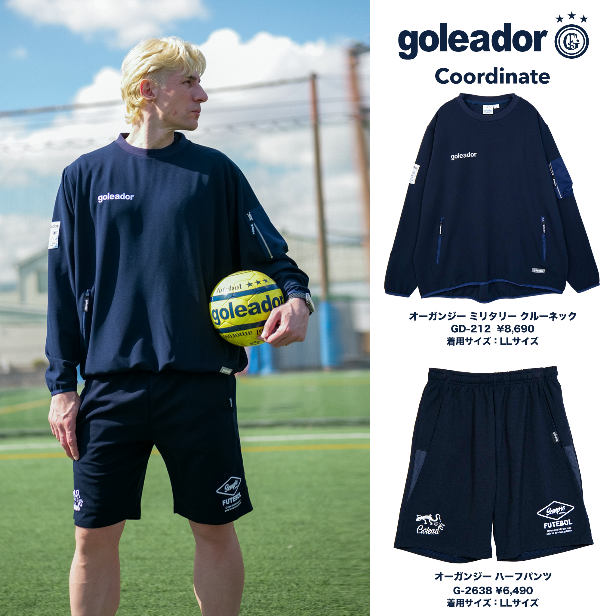 ゴレアドール公式】goleador 26ss 春夏 コーディネート-018