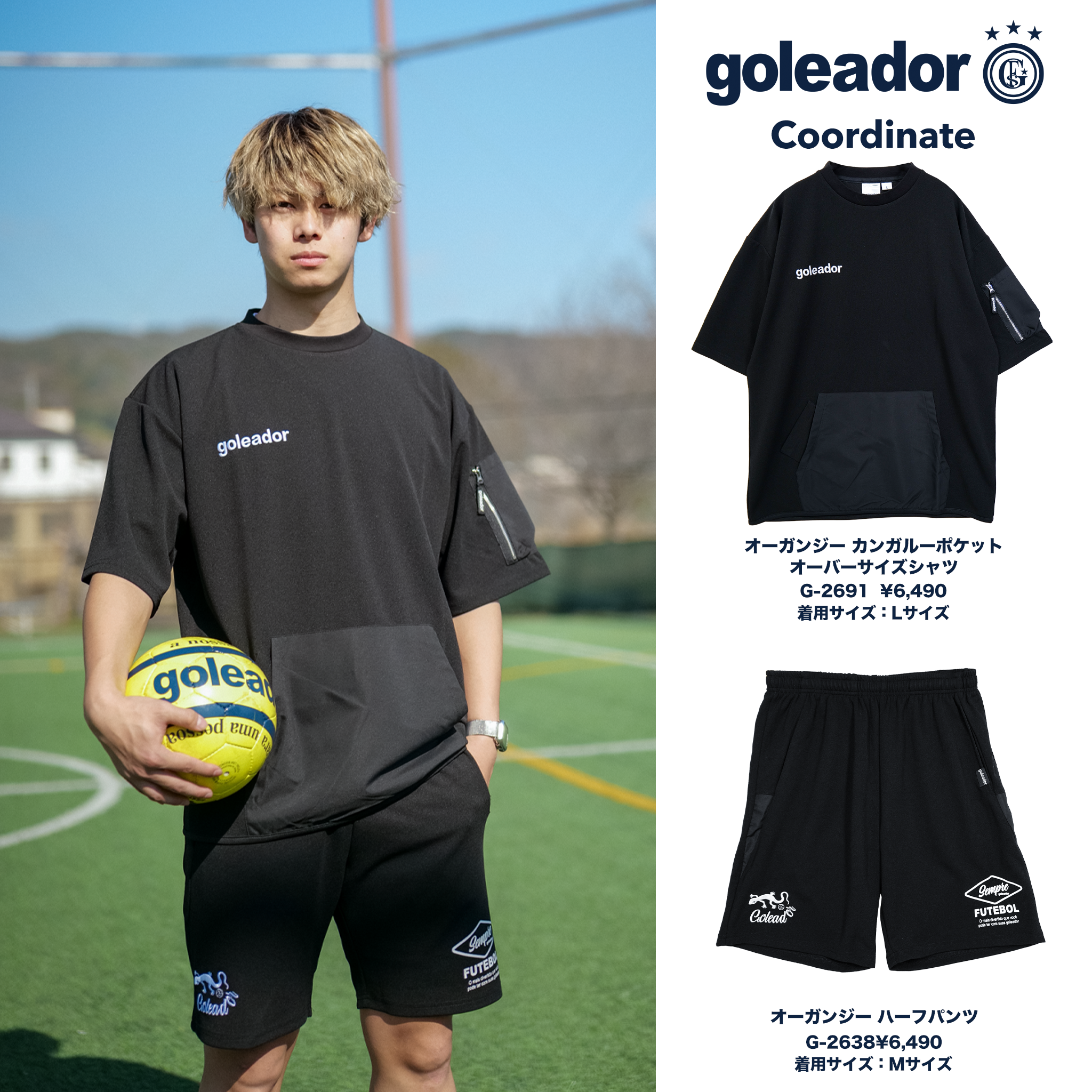 ゴレアドール公式】goleador 26ss 春夏 コーディネート-032