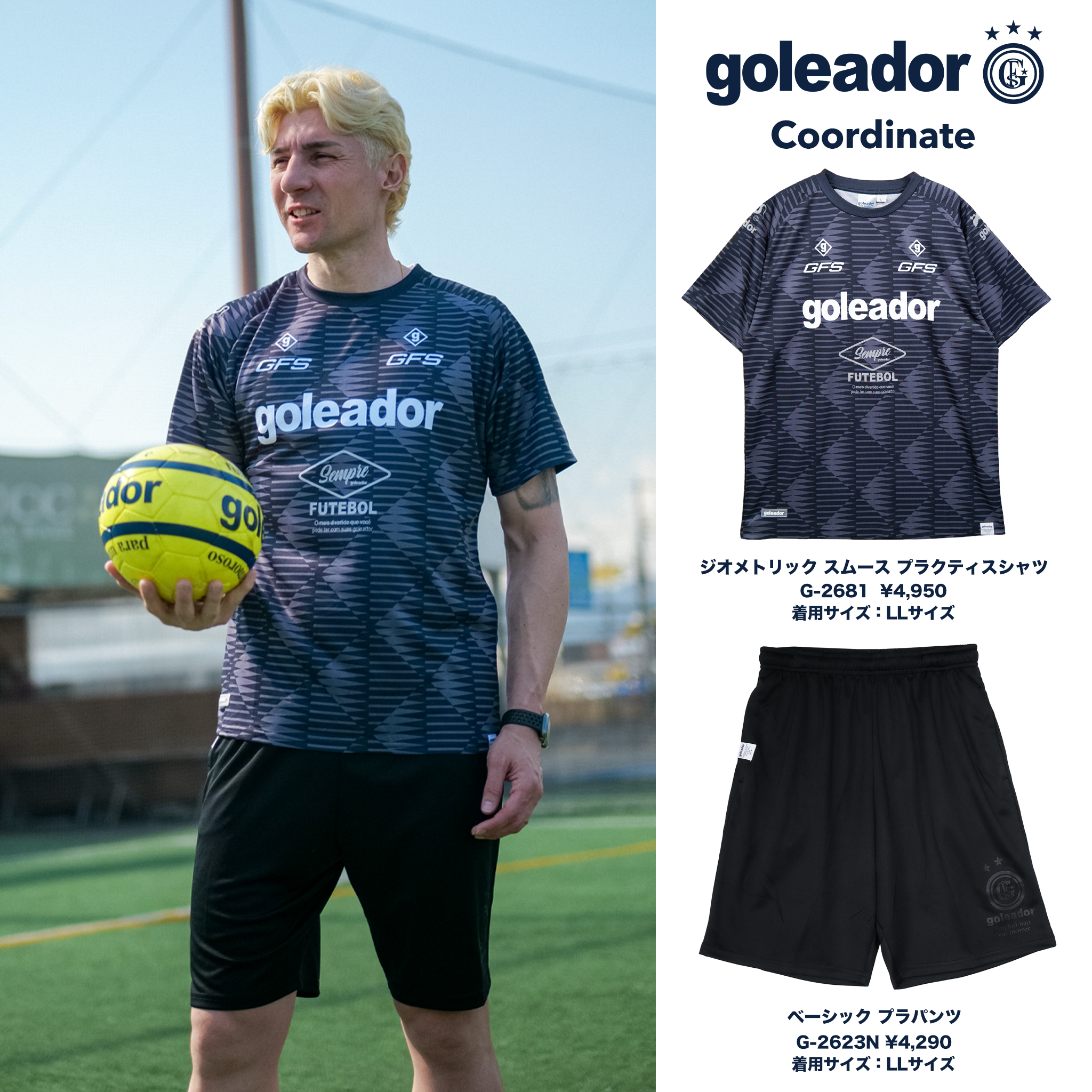 ゴレアドール公式】goleador 26ss 春夏 コーディネート-036