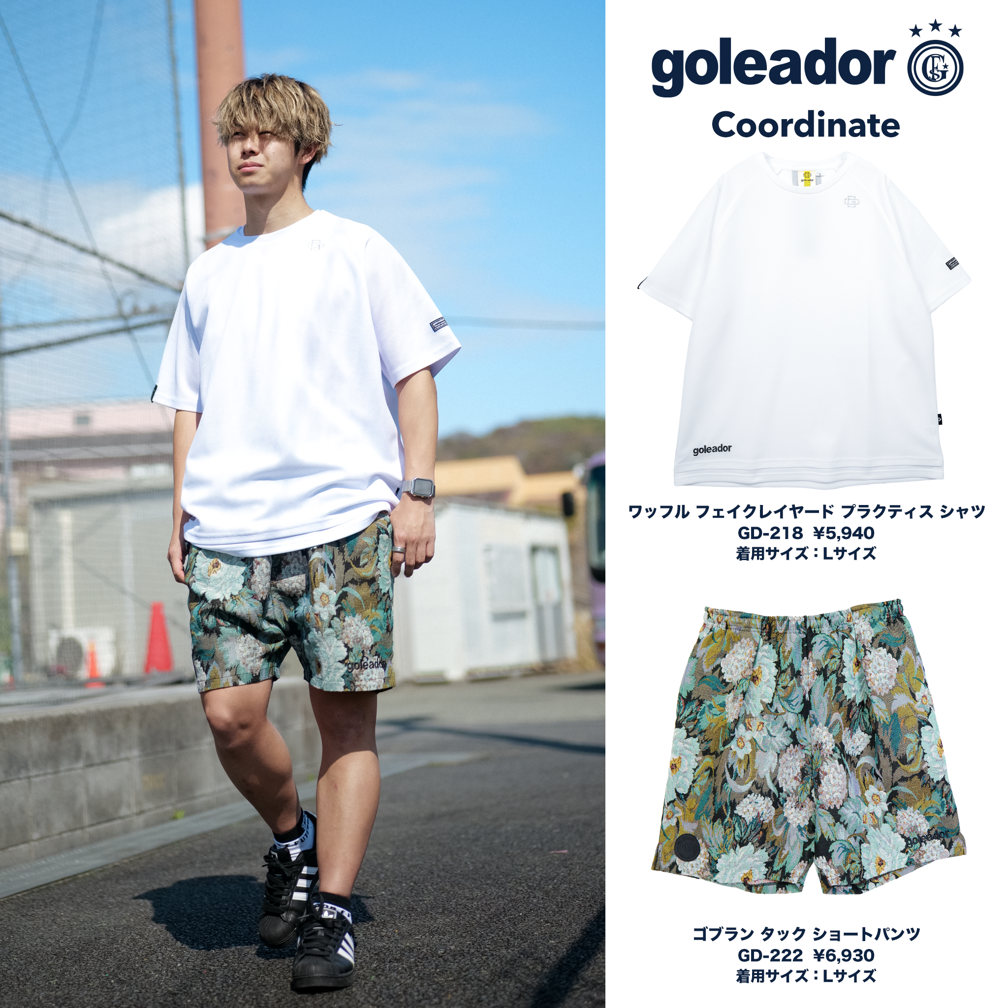 ゴレアドール公式】goleador 26ss 春夏 コーディネート-045