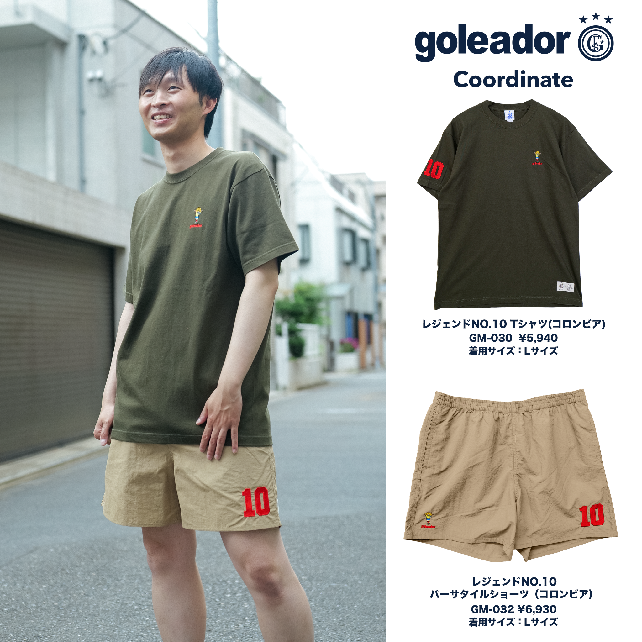 ゴレアドール公式】goleador 26ss 春夏 コーディネート-054 ゴレアドール公式】goleador 26ss 春夏 コーディネート-054