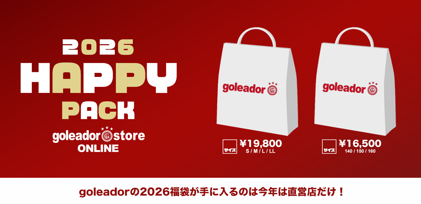 goleador公式】ゴレアドール 2026福袋 発売のお知らせ