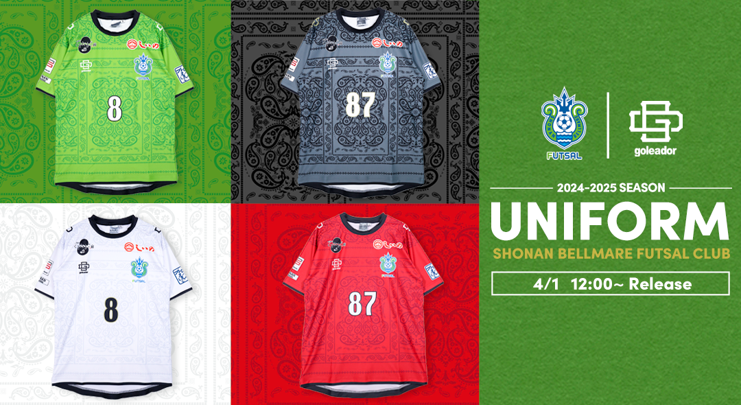 湘南ベルマーレフットサルクラブ 2024-2025シーズンユニフォーム 湘南ベルマーレフットサルクラブ 2024-2025シーズンユニフォーム