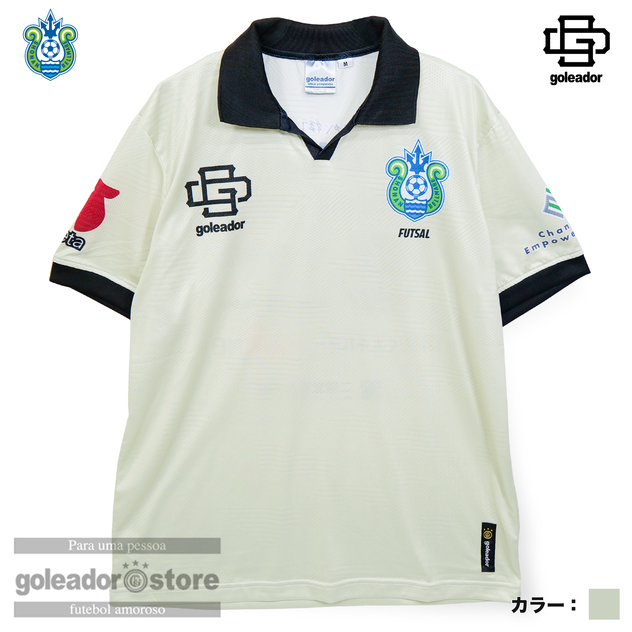湘南ベルマーレフットサルクラブ 2026-27 ポロシャツ