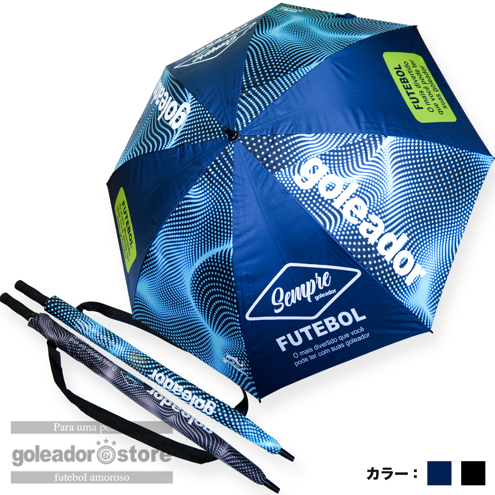 ゴレアドール公式】goleador 昇華 水面柄 UV加工 防水アンブレラ