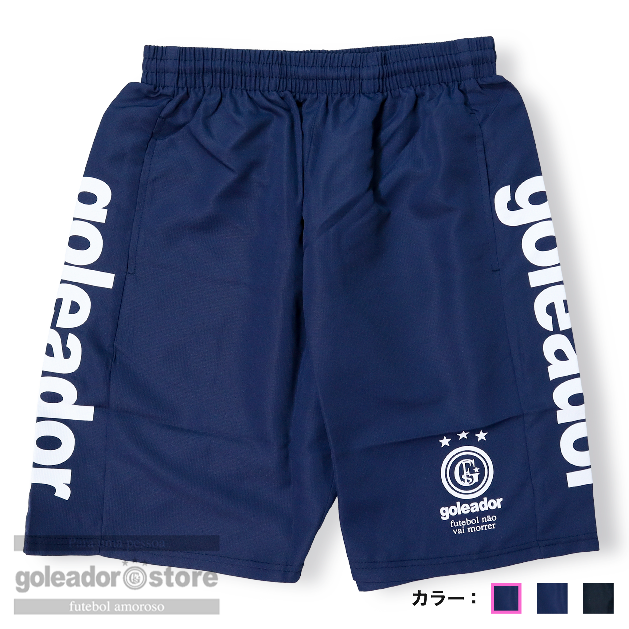 ゴレアドール公式】goleador サイドロゴ プラクティス パンツ g-1478N