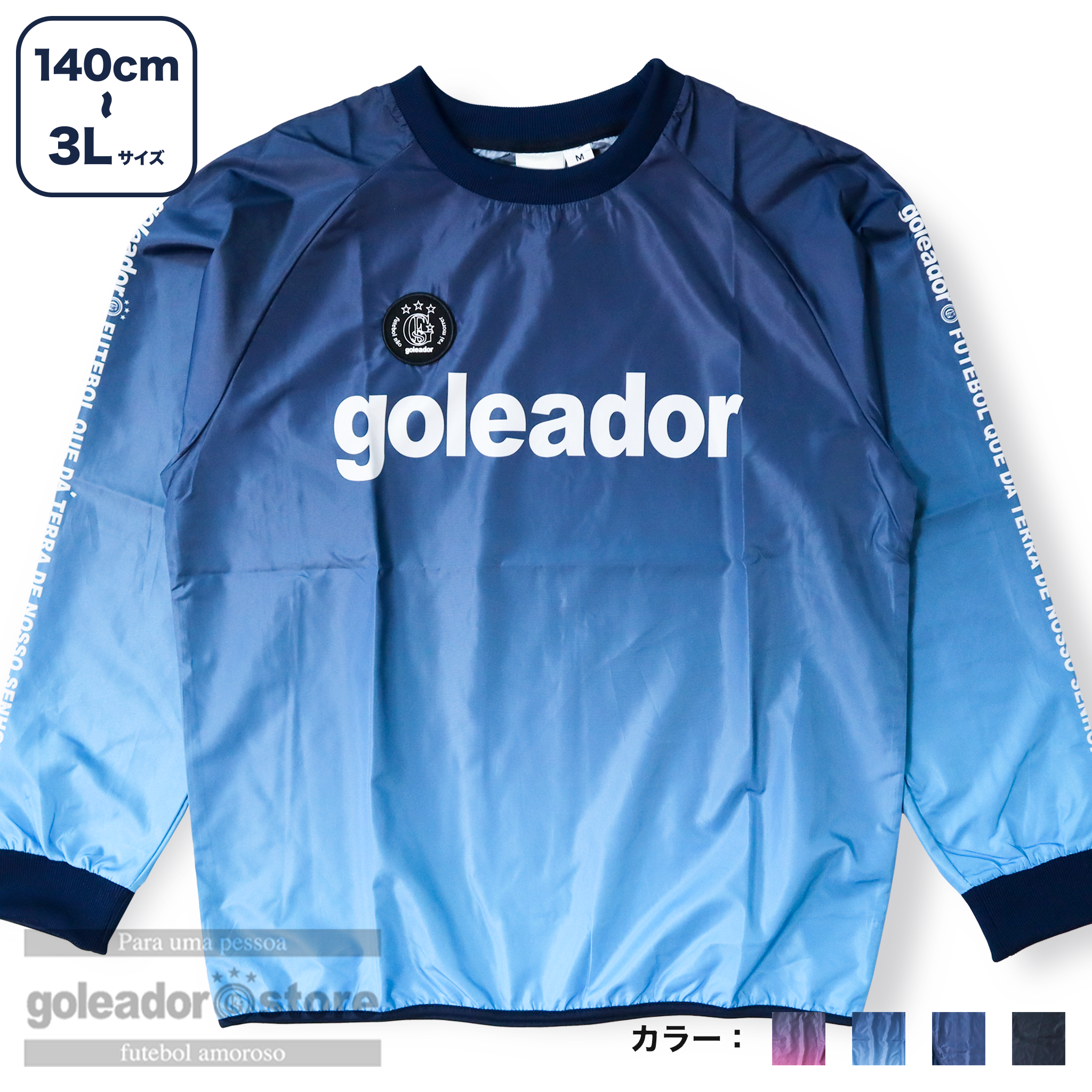◼️激レア◼️美品◼️ピステ◼️ヴィッセル神戸◼️サッカー