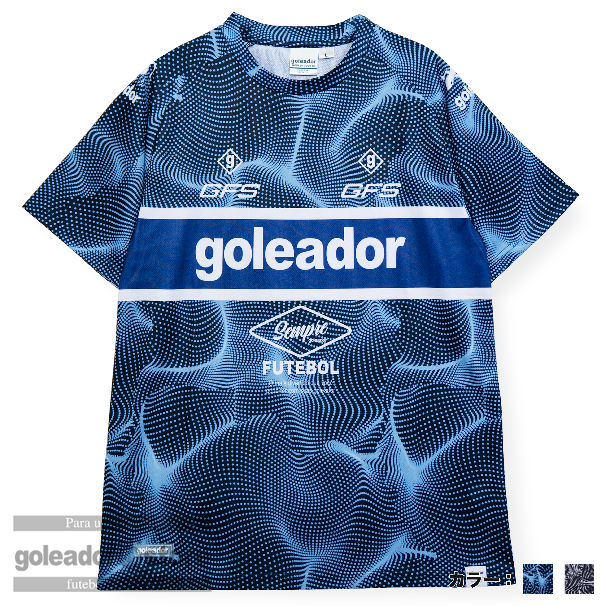 goleador サッカージャージ goleador ゴレアドール ジャージ メンズ 上下 ブランド