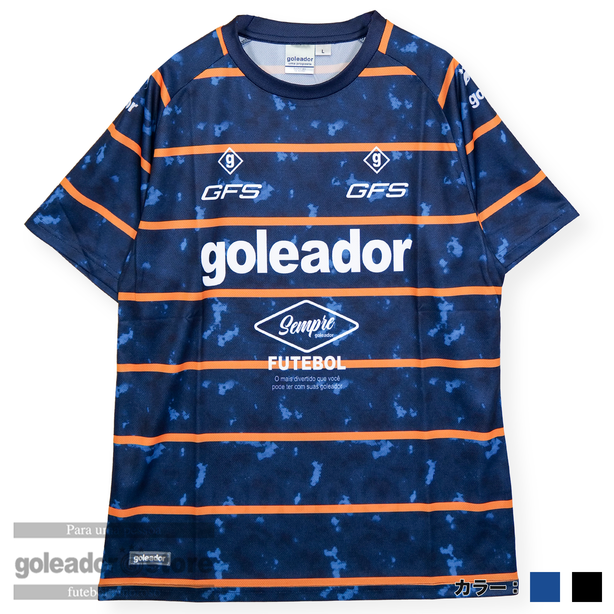ゴレアドール公式】goleador Jogo De Treino Unevenness border