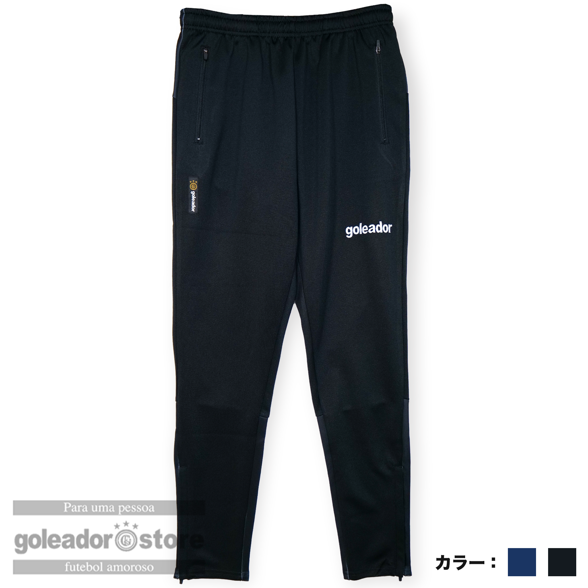 ゴレアドール(goleador) サッカー スムースジャージ ダンボールニット コンビネーションパンツ G-2646 ダークブルー 3Lサイズ ゴレアドール公式】goleador スムースジャージ ダンボールニット