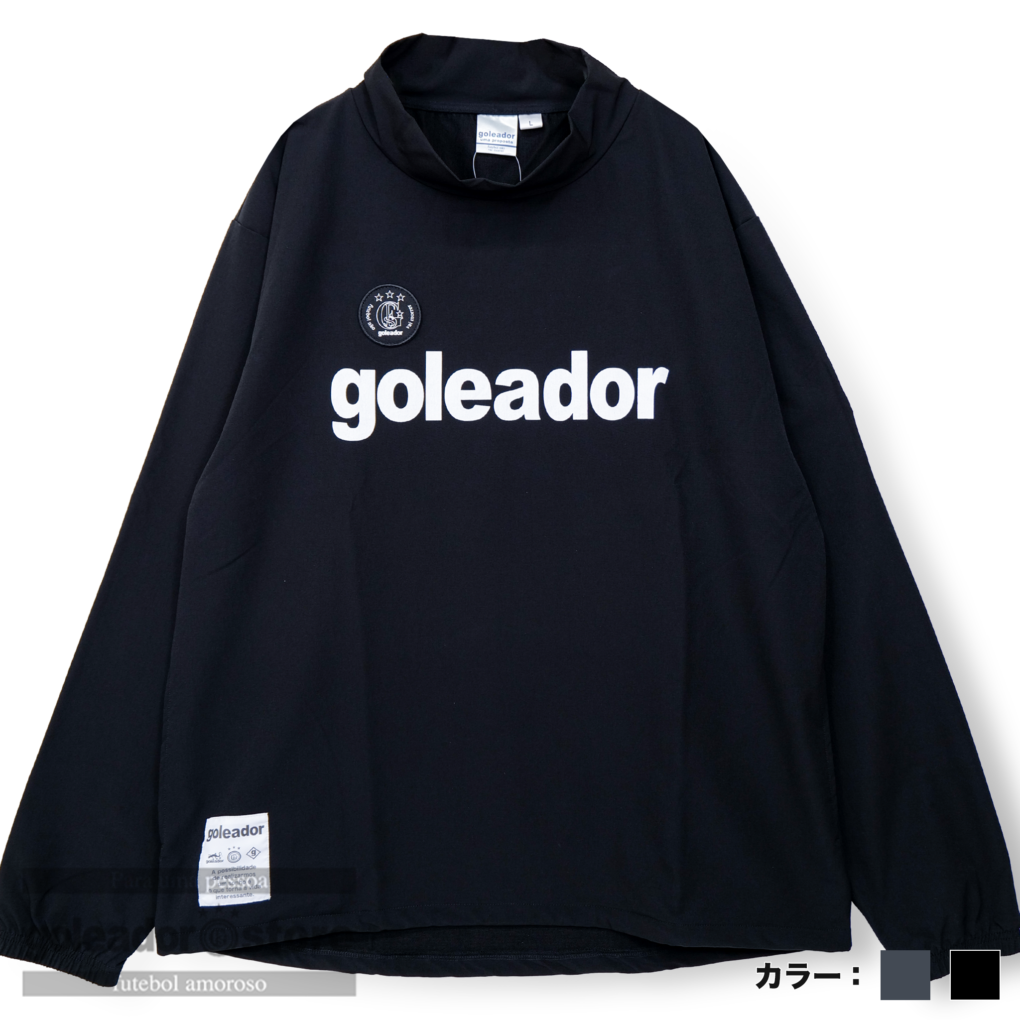 ゴレアドール公式】goleador 高密度ジャージ ウーブン ハイネック