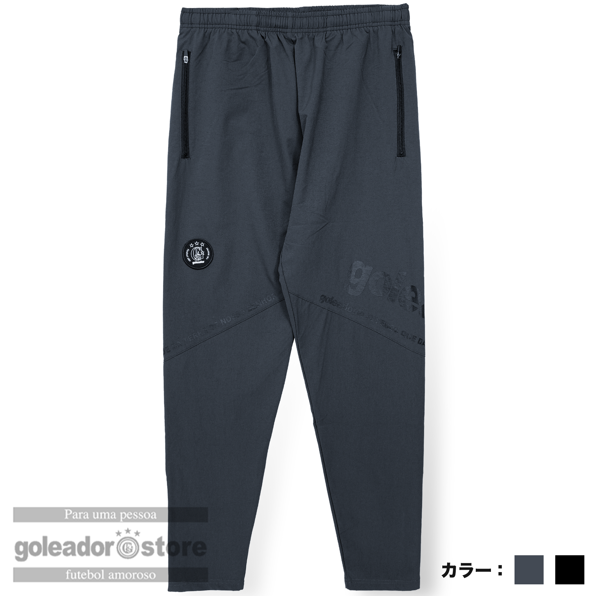 ゴレアドール公式】goleador 高密度ジャージ ウーブン トレーニング