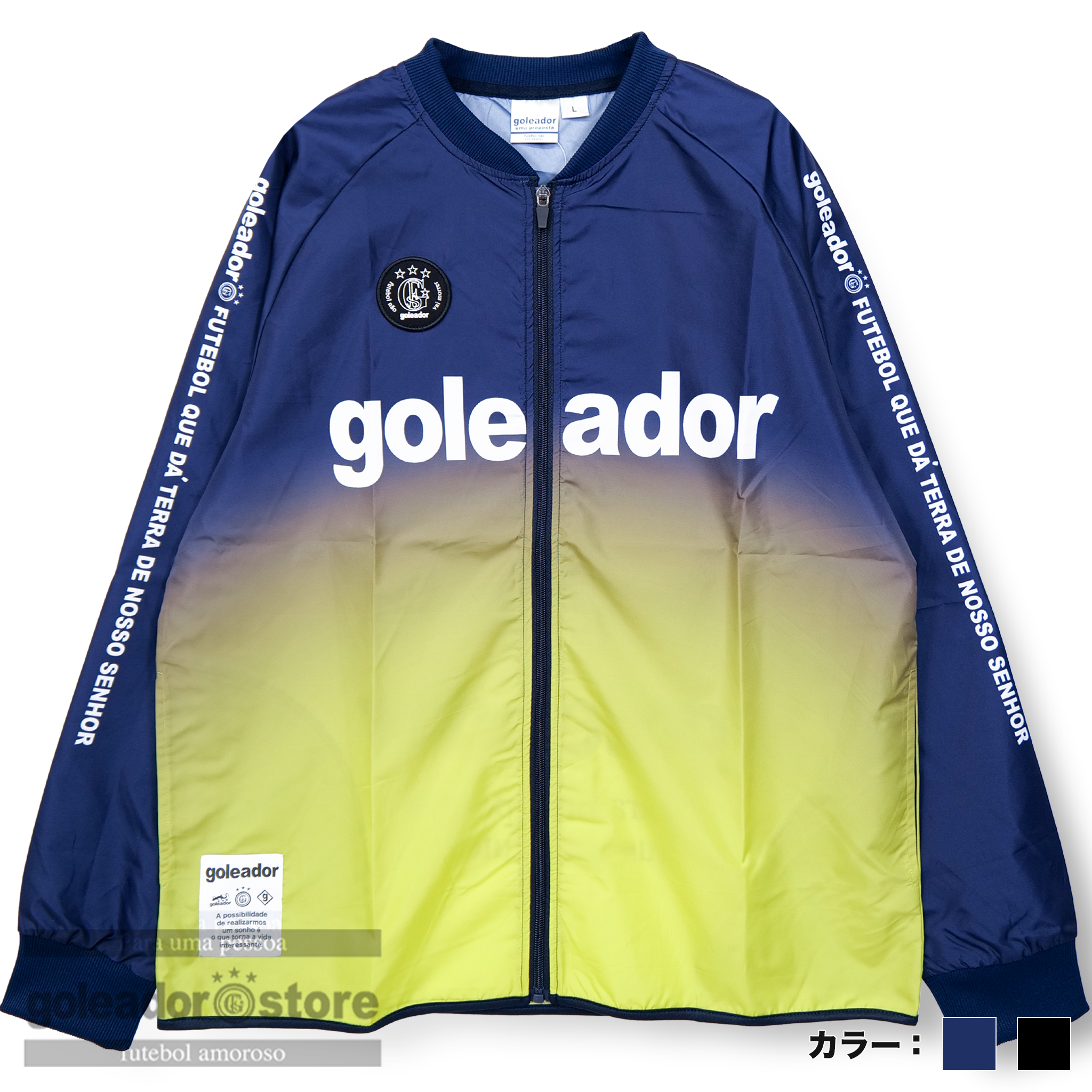 goleador svolme まとめ品 goleador ゴレアドール G-2634 2025スペシャル プラ スーツ