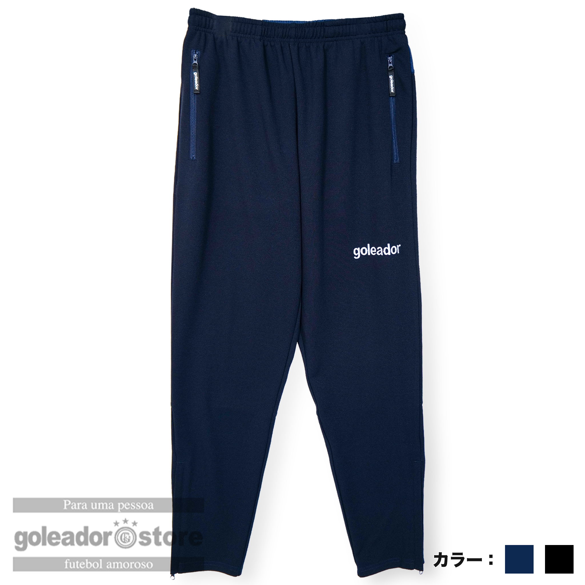 ゴレアドール公式】goleador オーガンジー テーパードパンツ g-2684