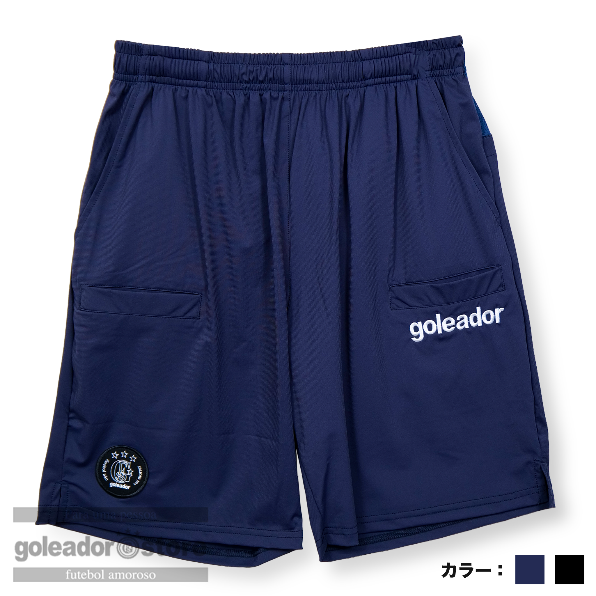 ゴレアドール公式】goleador ナイロンストレッチ/メッシュ 6ポケット