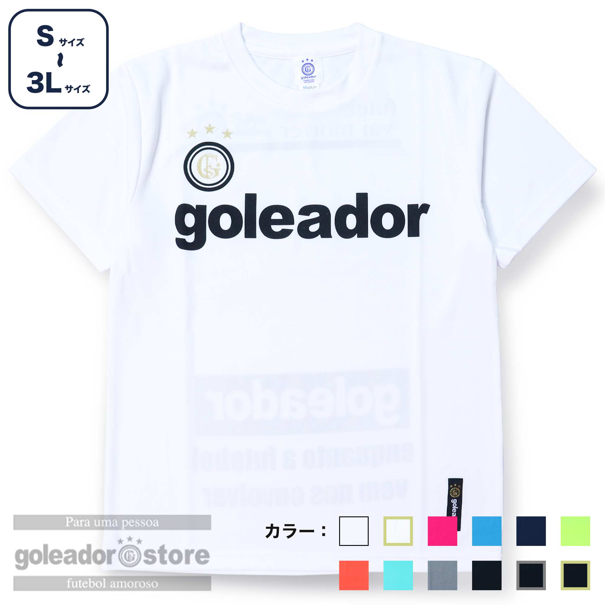 チームオーダー対応】[goleador/ゴレアドール] プラクティスT