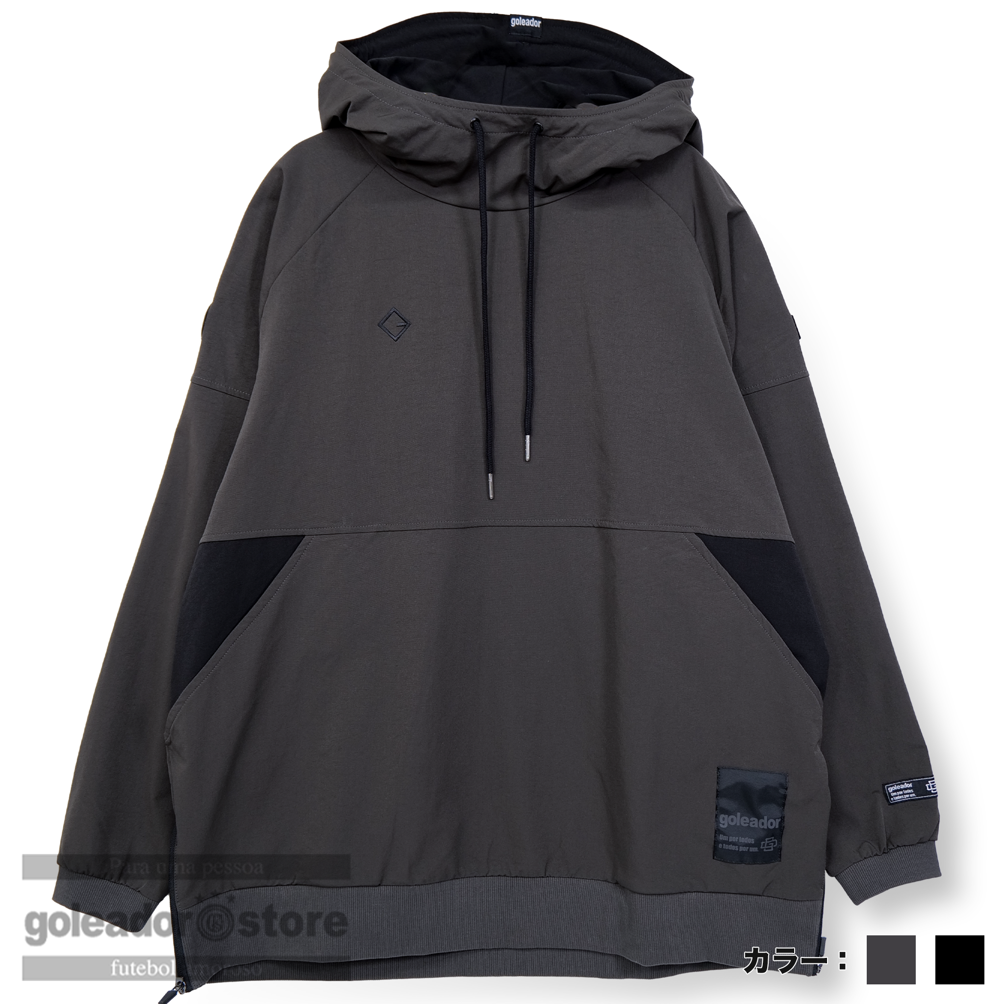 ゴレアドール公式】goleador ドライスウェットオーバーサイズ