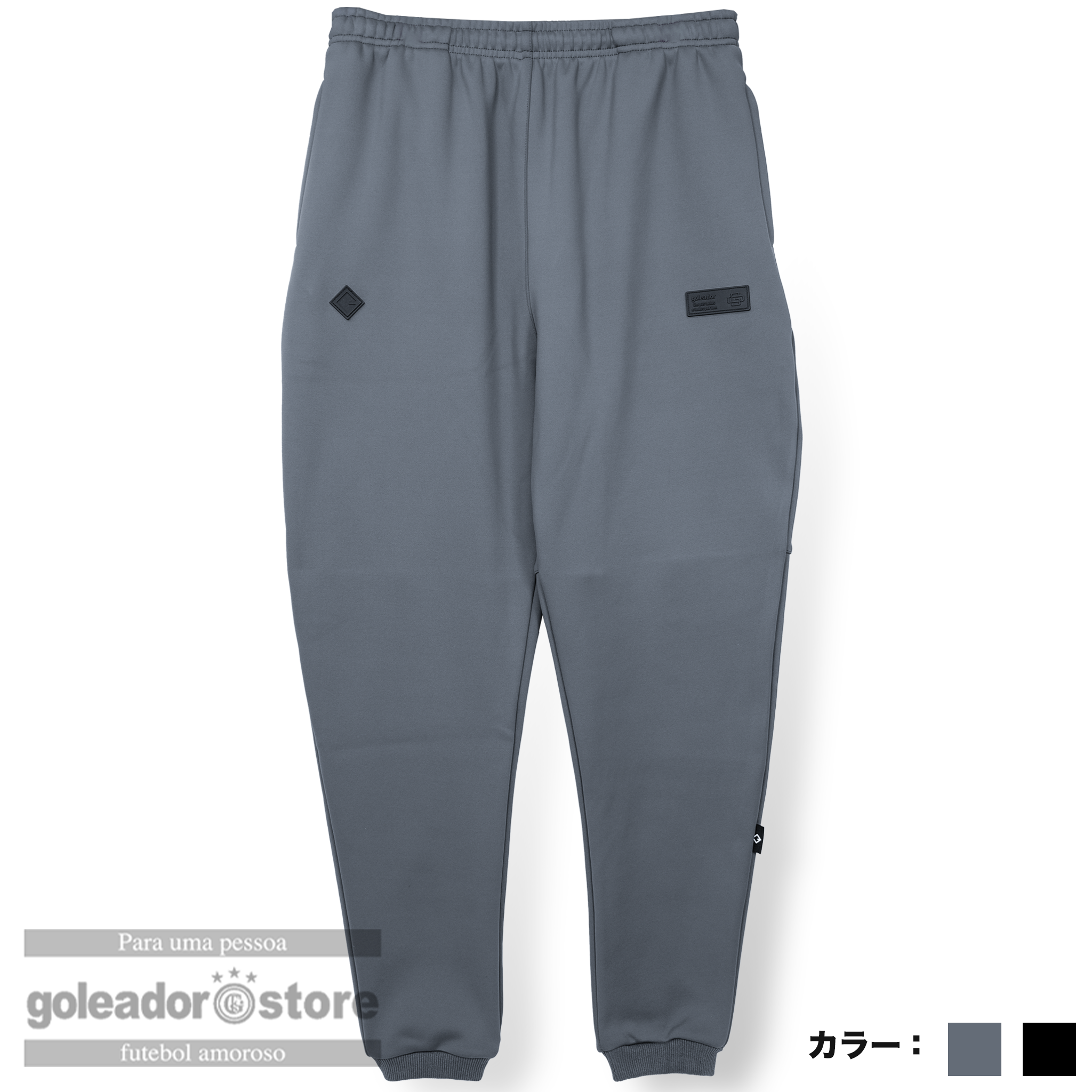 ゴレアドール公式】goleador スムース裏起毛ボンディング トレーニング