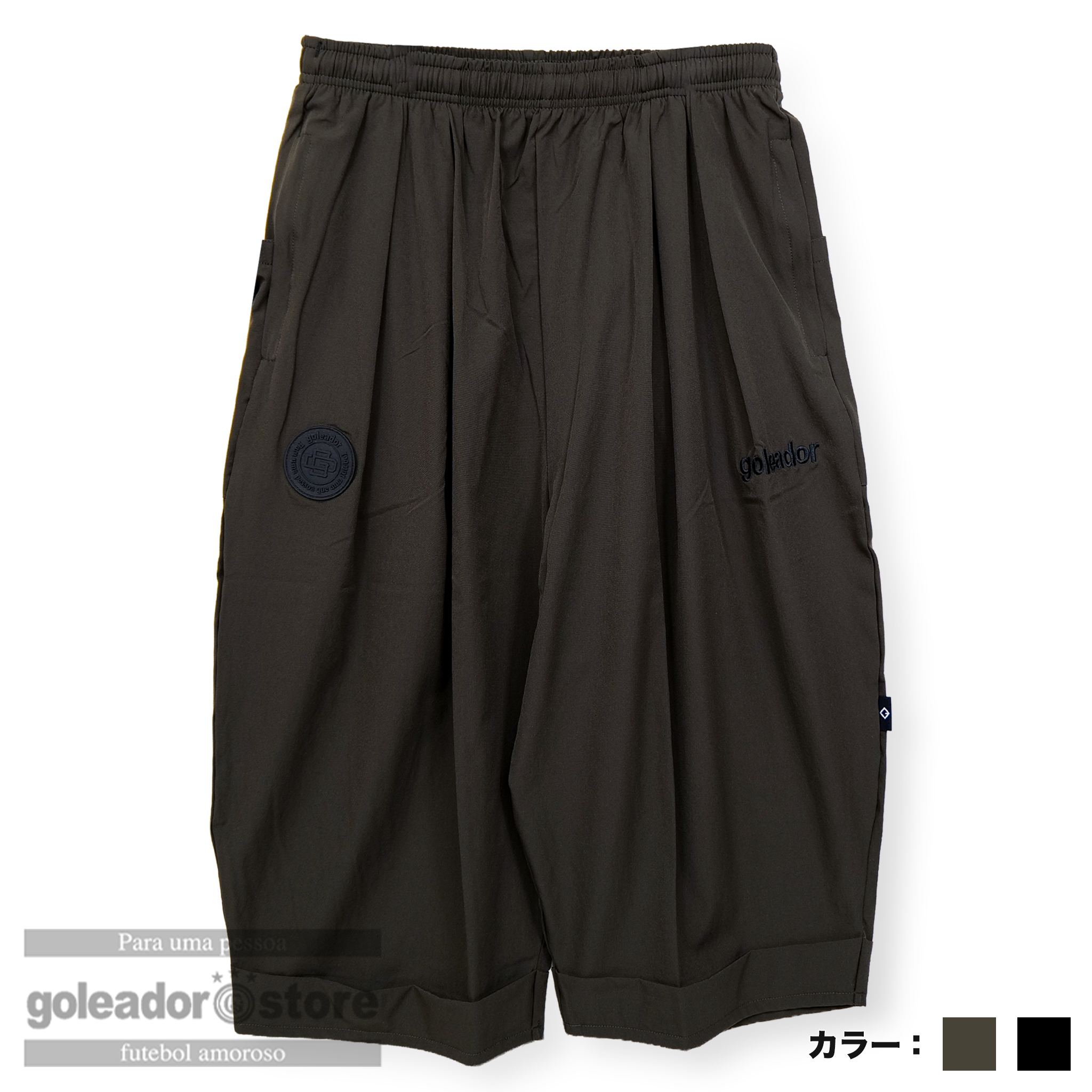 ゴレアドール公式】goleador ピステ ストレッチ 2＋1タック8部丈ボール