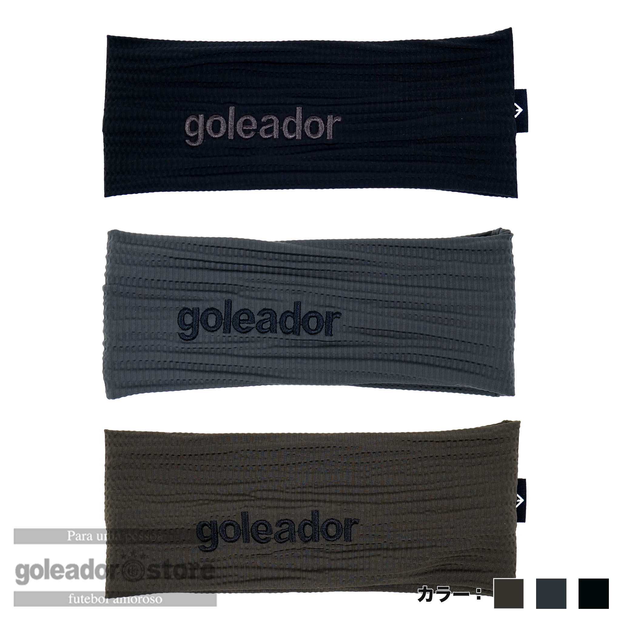 ゴレアドール公式】goleador ナイロンストレッチwaveプラクティス ヘア