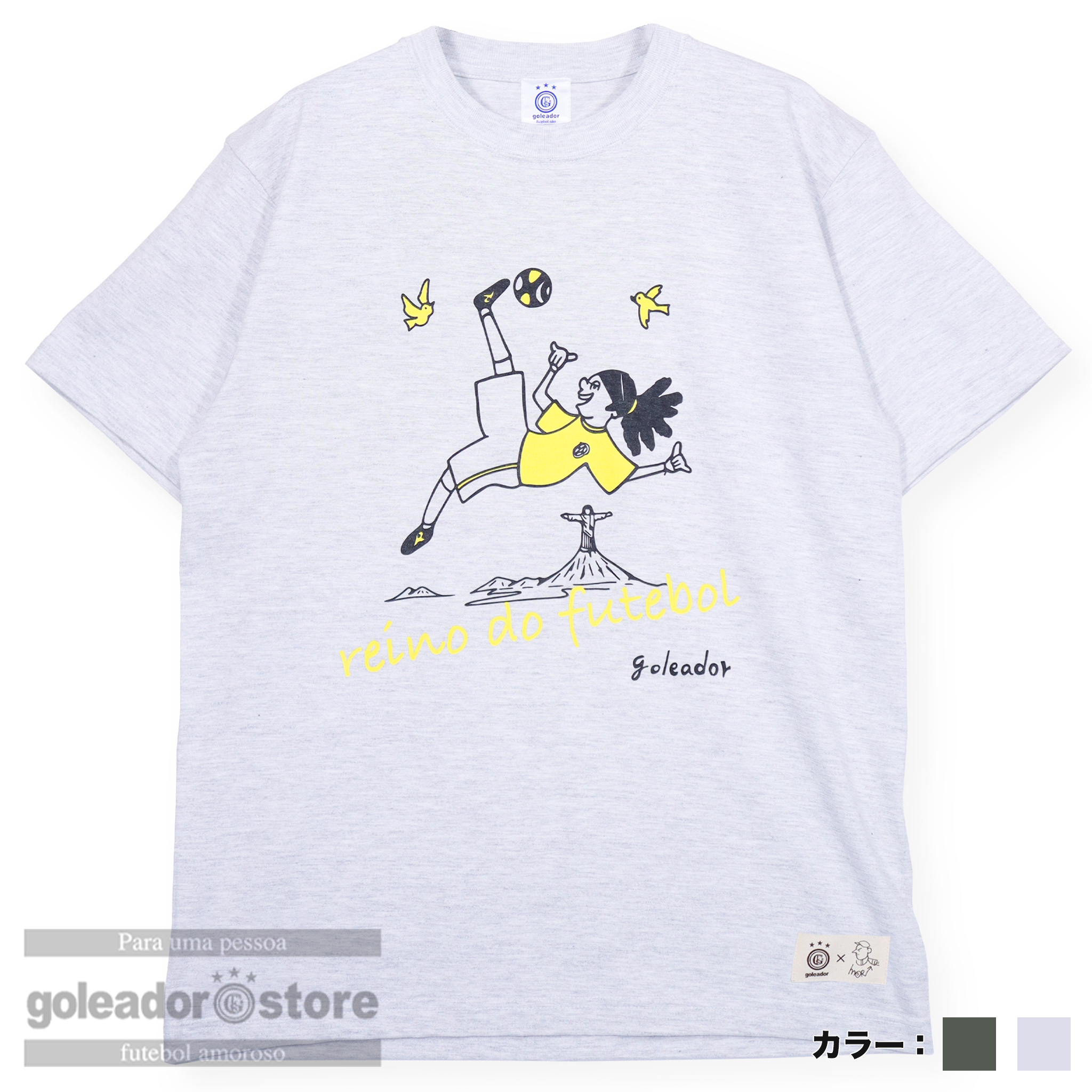 gm-006_a.png?v=1714638820