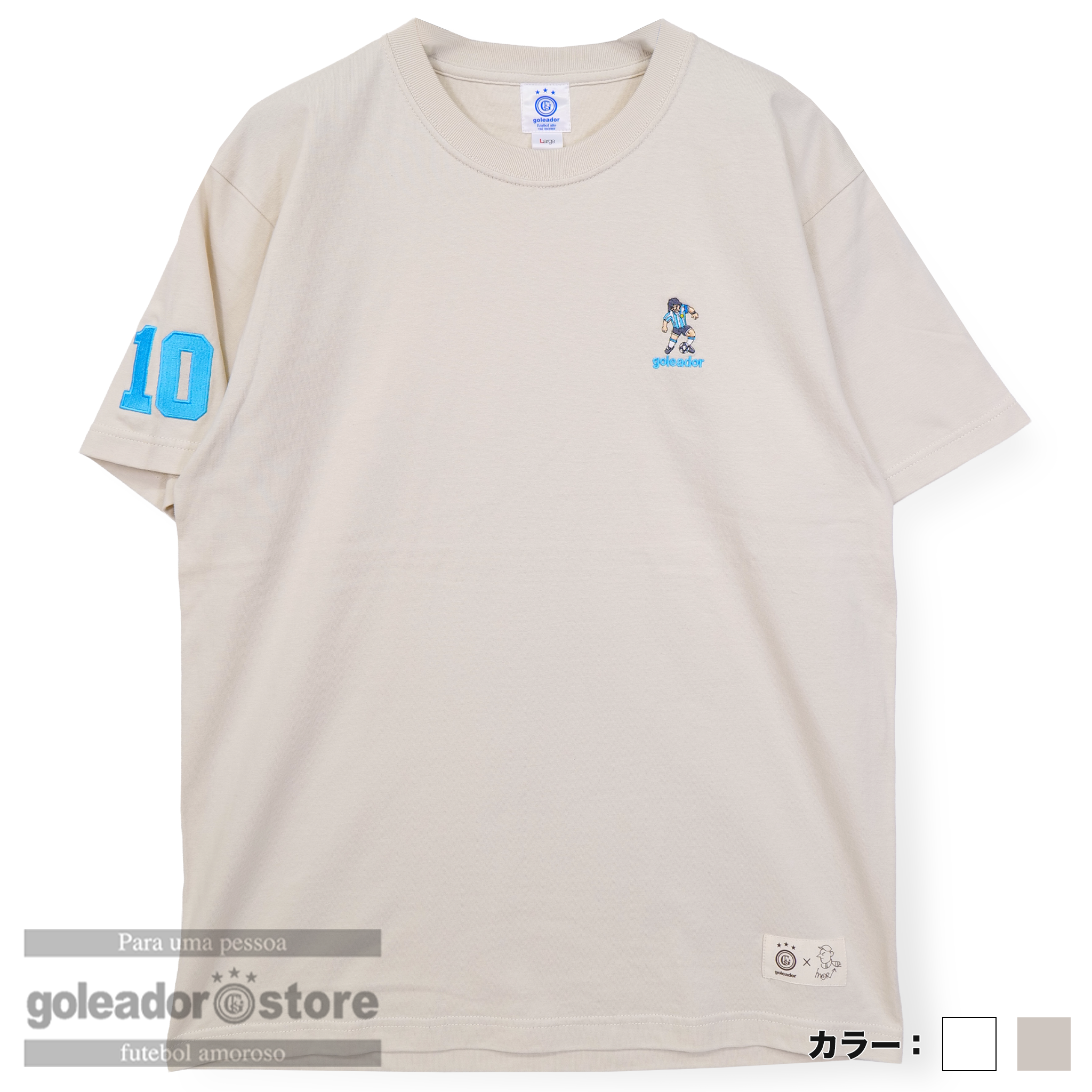 レジェンドNo.10 Tシャツ（アルゼンチン）