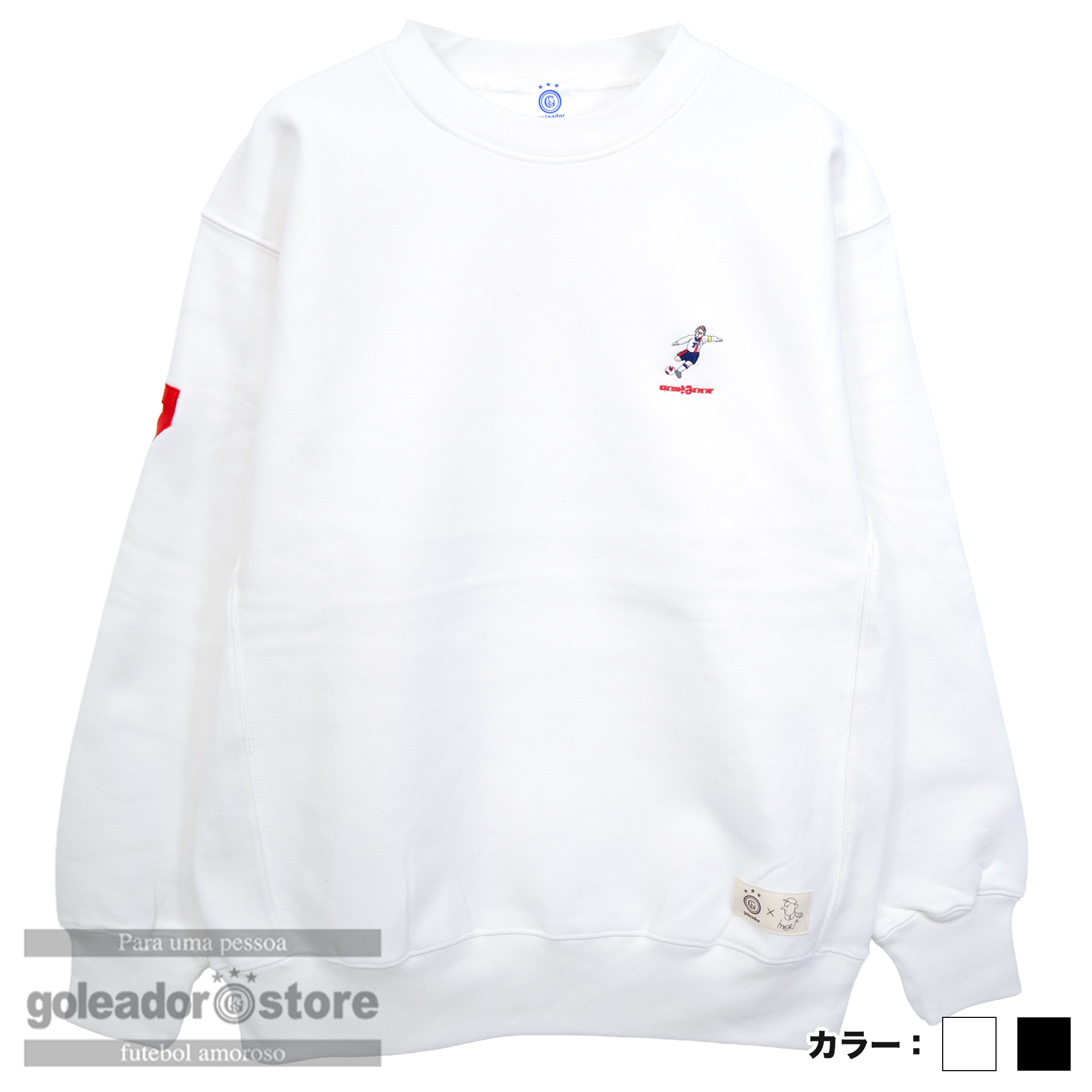 ゴレアドール公式】goleador イングランド No.7 裏起毛 クルー