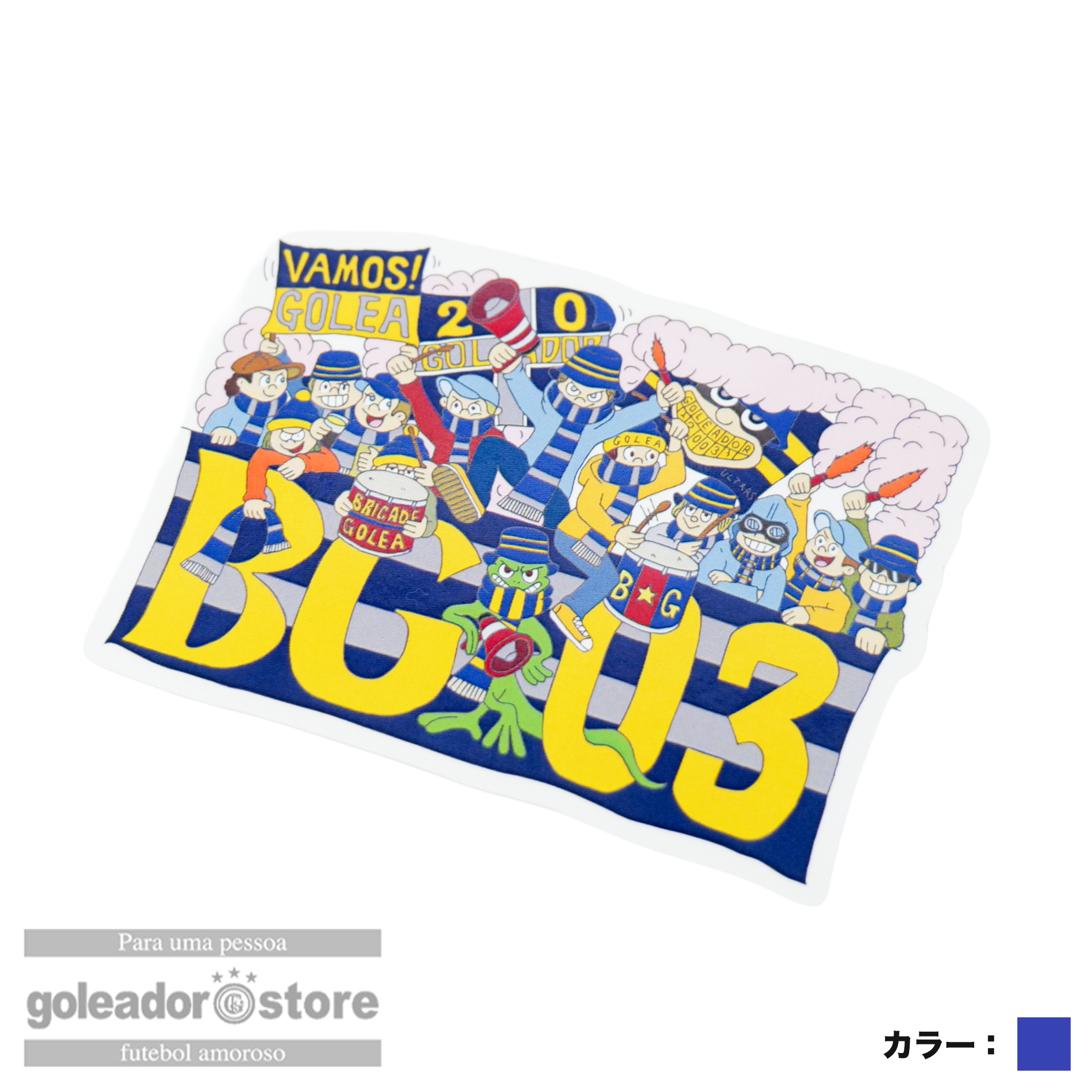 ゴレアドール公式】goleador GB☆03ゴール裏チャント ステッカー gm-055