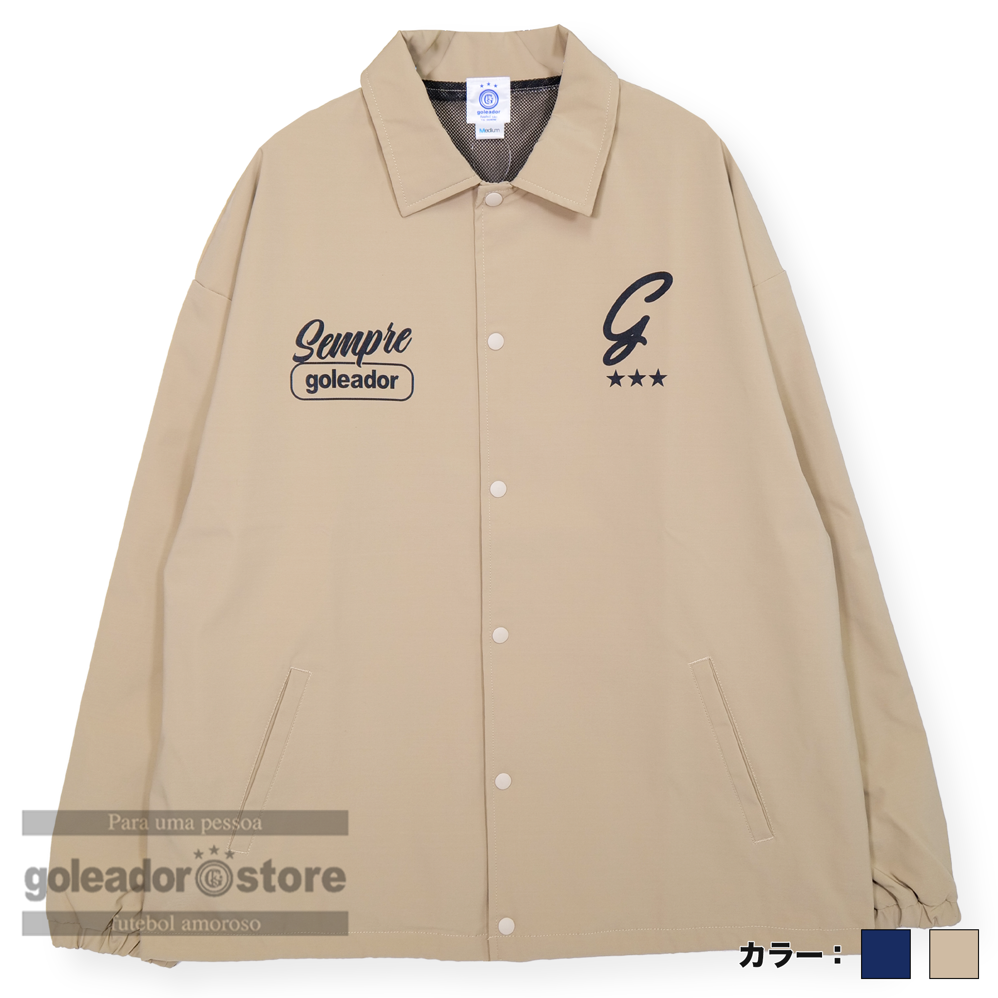 goleador svolme まとめ品 楽天市場】ゴレアドール ジャージ 上下 セットアップ メンズ