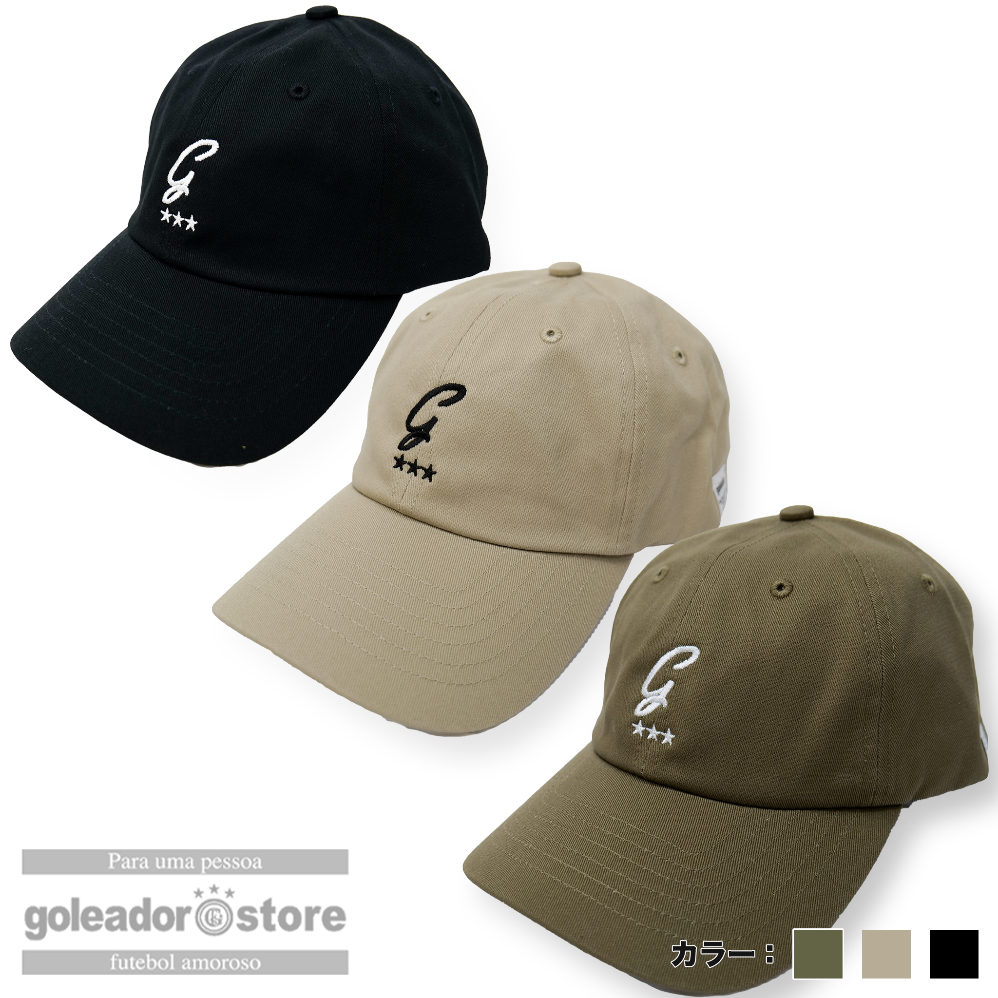 ストア限定】ワンポイント刺繍キャップ