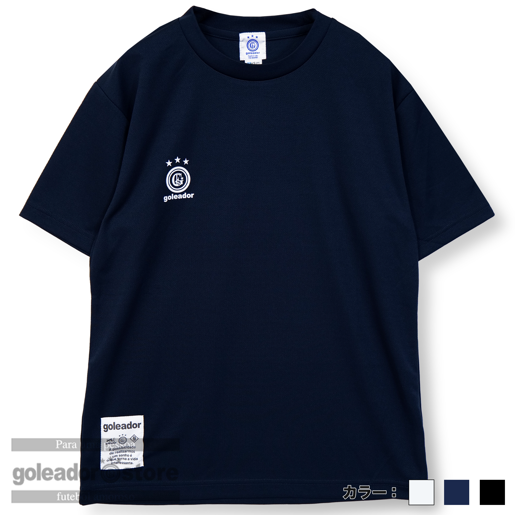 ゴレアドール公式】goleador【ストア限定】ワンポイントロゴ