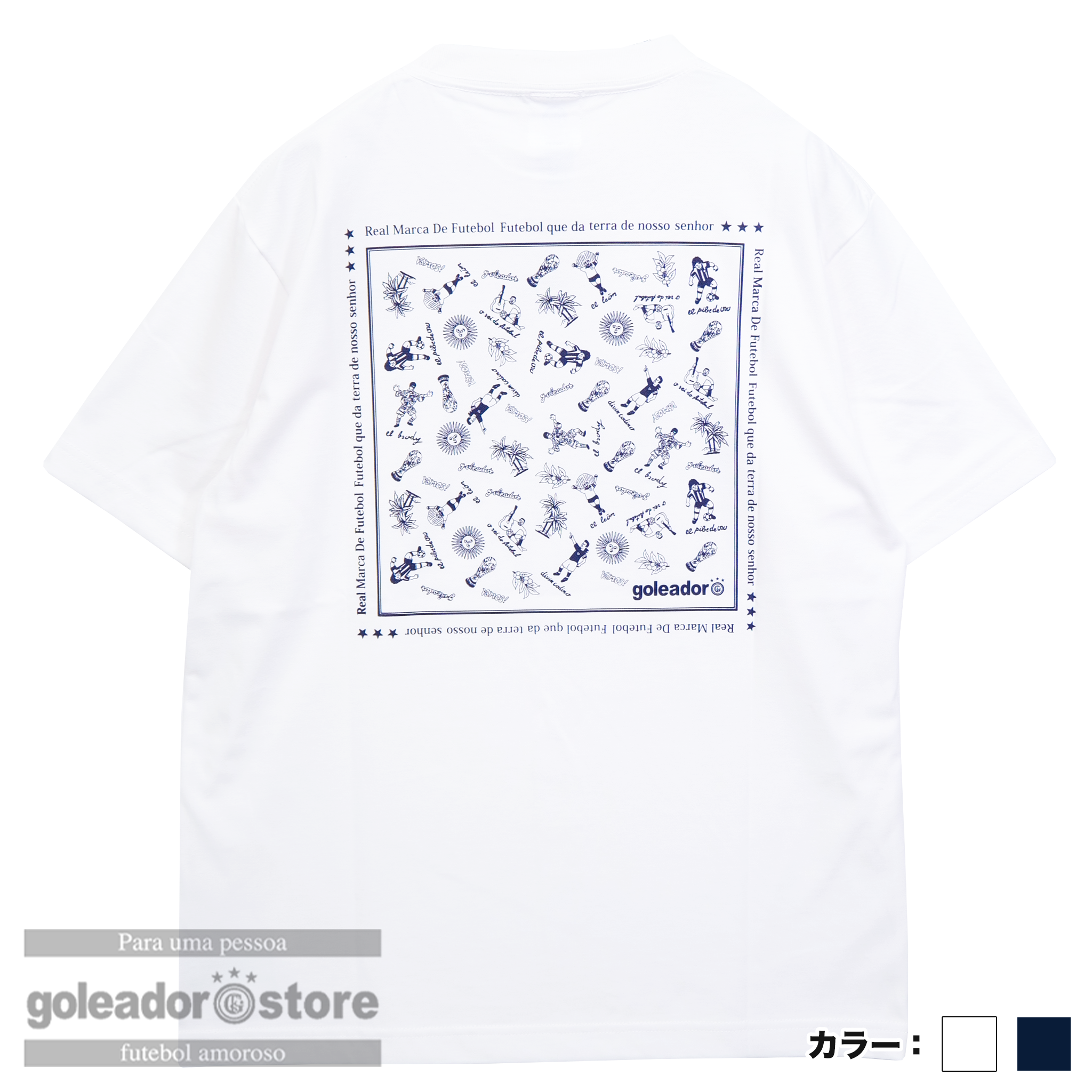 ゴレアドール公式】goleador【ストア限定】レジェンド総柄BOX クール