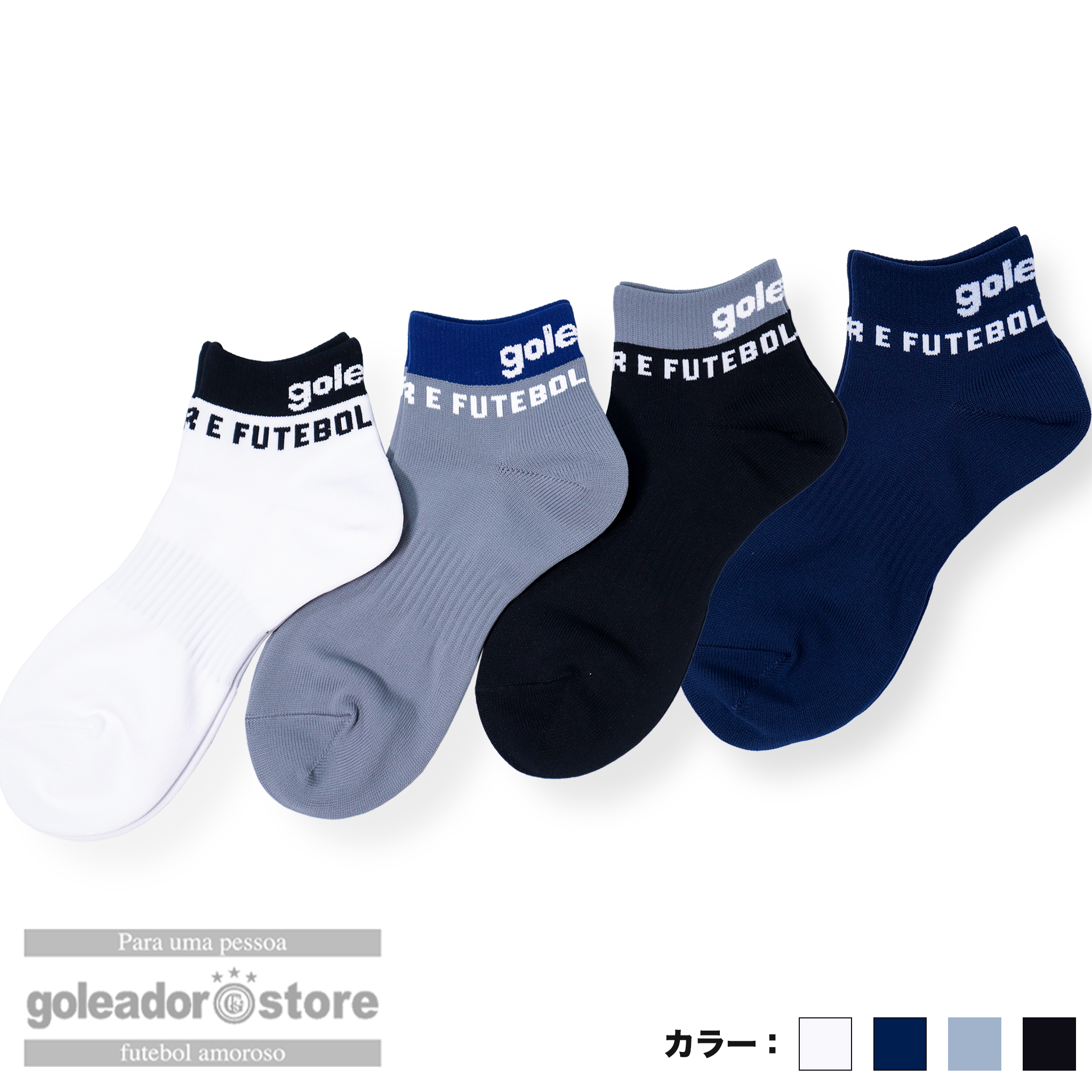 ゴレアドール公式】goleador【ストア限定】GOLEADOR オリジナル