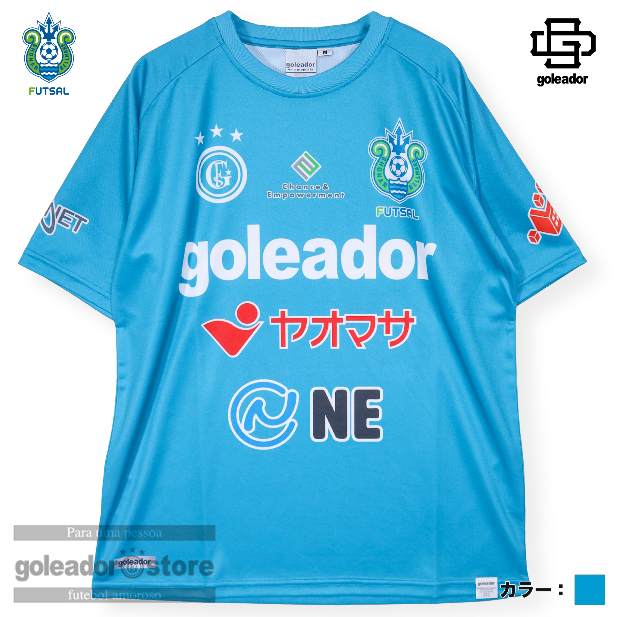 湘南ベルマーレフットサルクラブ 2025 FP アップシャツ
