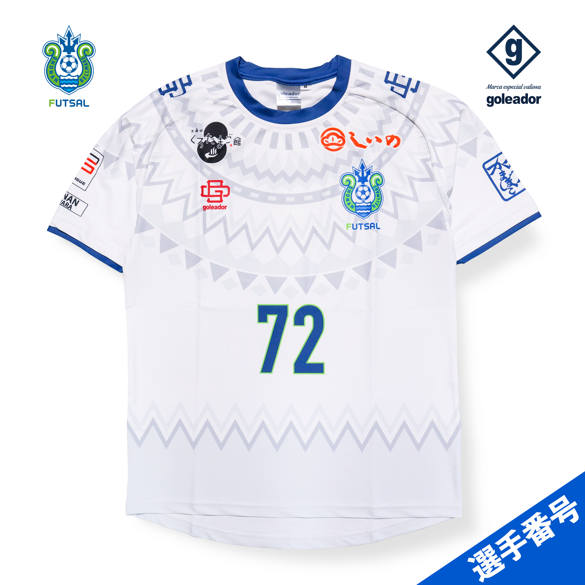 goleador ピステ LightWarm フリース裏ジャケット g-2561 送料無料 長袖 フリース 裏起毛 メンズ サッカー フットサル レディース ストリート アウター 防寒 ボア セットアップ
