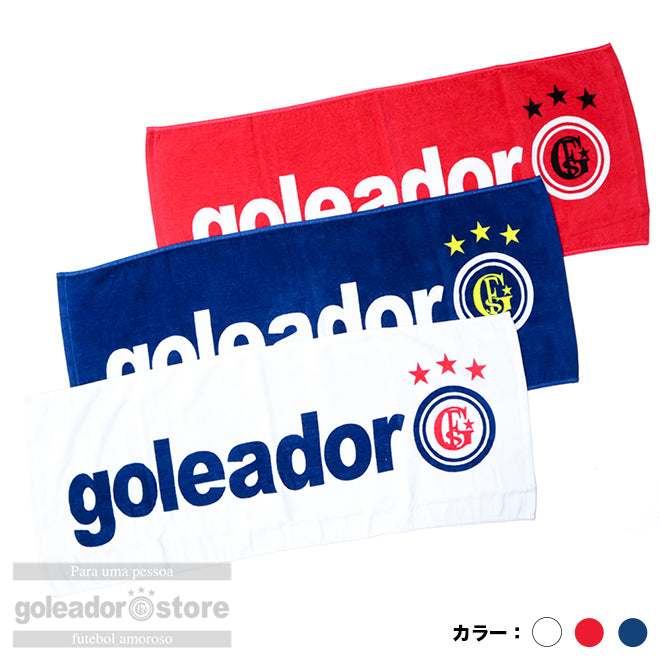 フェイスタオル