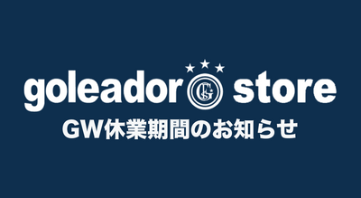 ゴールデンウィークの営業について