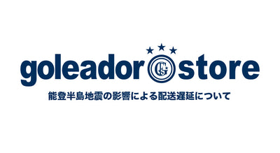 能登半島地震の影響による配送遅延について