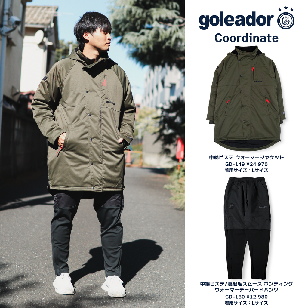 goleador ゴレアドール 中綿ピステ ウィンドブレーカー ゴレアドール