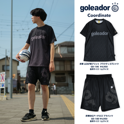 182cm
