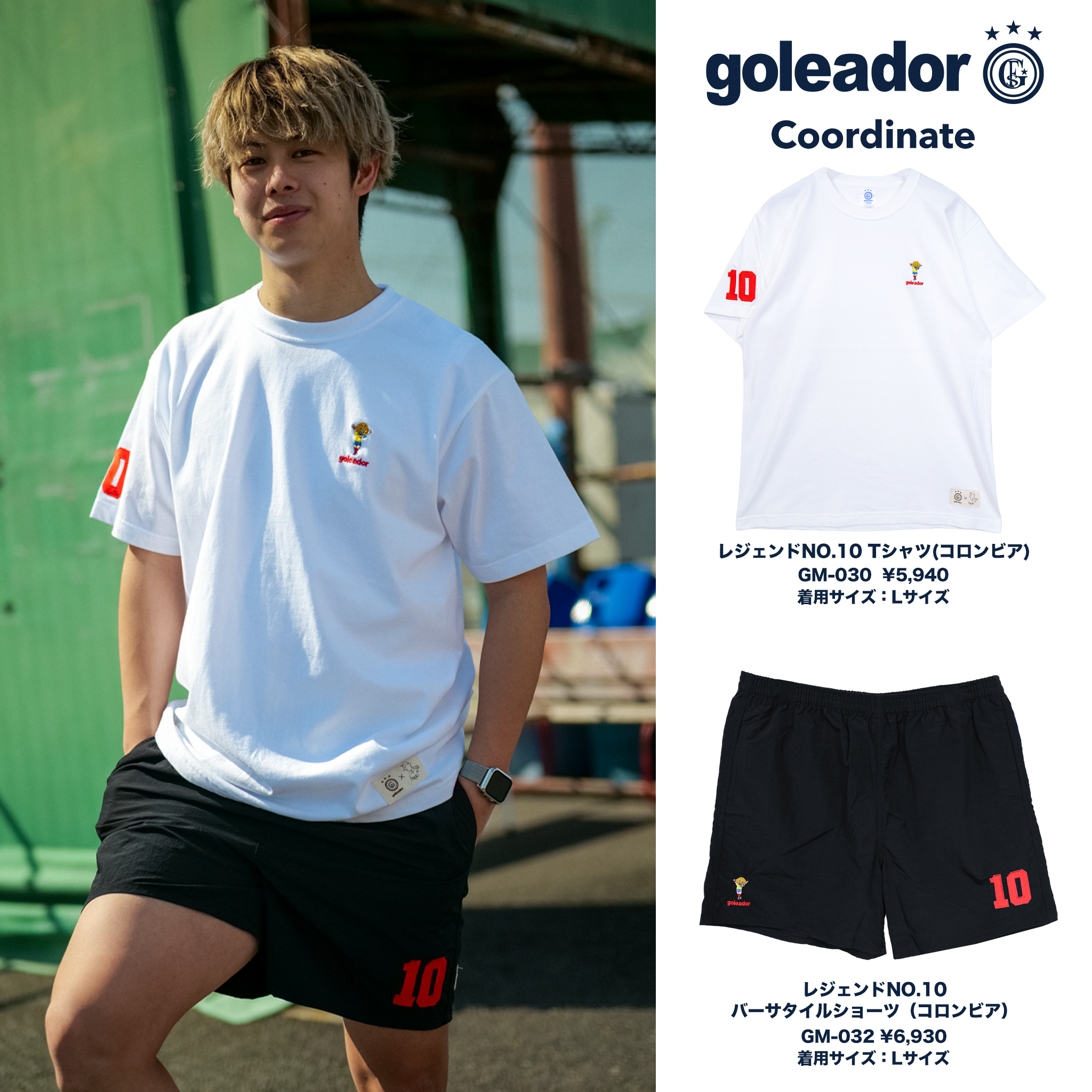 ゴレアドール公式】goleador 26ss 春夏 コーディネート-034