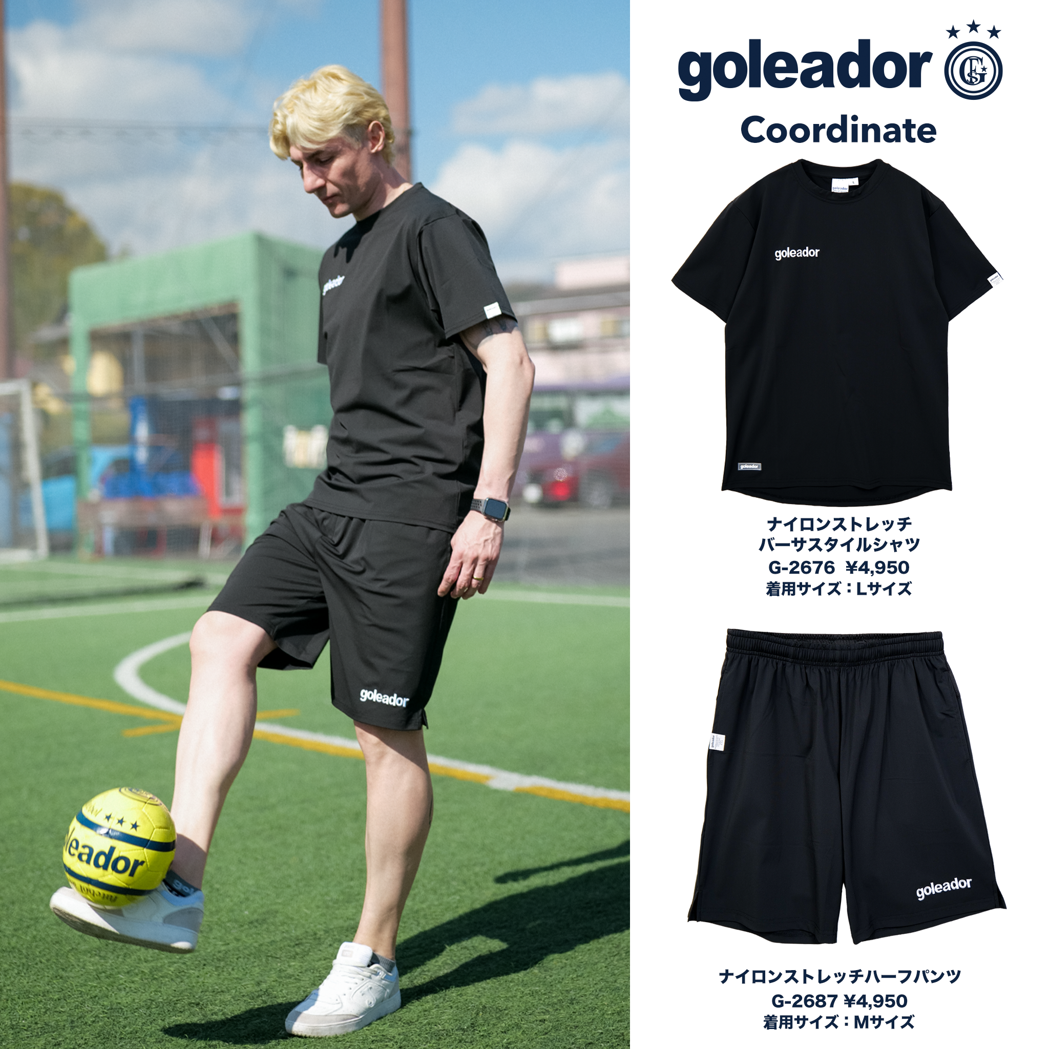 ゴレアドール公式】goleador 26ss 春夏 コーディネート-035
