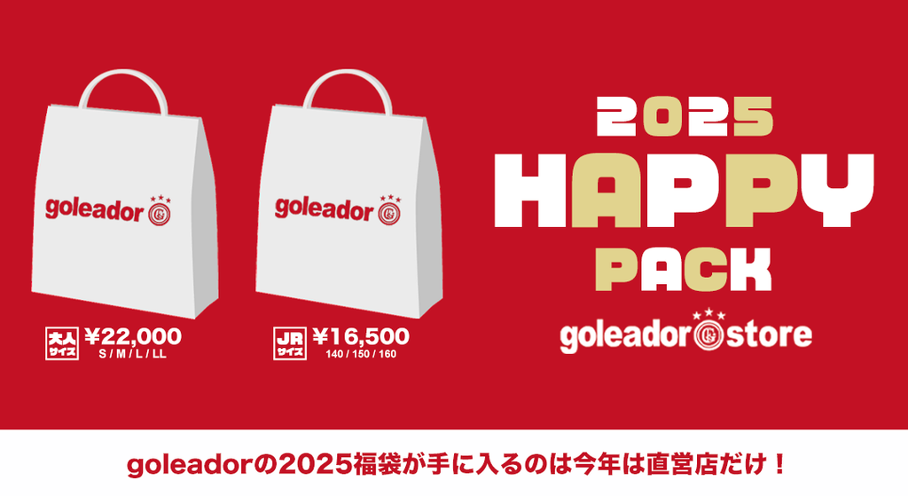 goreador - （専用）goleador  3点セット　福袋 専用）goleador 3点セット 福袋