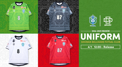 湘南ベルマーレフットサルクラブ 2024-2025シーズンユニフォーム
