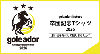 2026 卒団記念Tシャツ